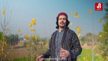 Javed Amirkhail - Jannat Afghanistan جاوید امیرخیل - جنت افغانستان- pashto new song 2024