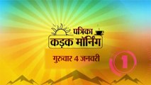 भाजपा के प्रदेश प्रभारी अरुण सिंह आज जयपुर में