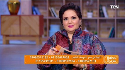 في خطوات سهلة وبسيطة .. إزاي تتغلبي على الجوع في الشتاء "عرض التخسيس"