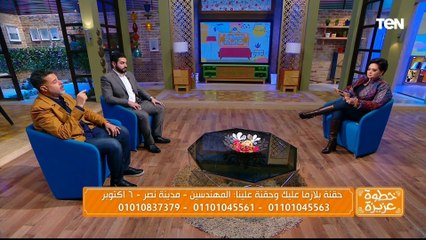 الدكتور سامي قنديل استشاري أول علاج الألم يكشف عن أحدث علاج للعظام بالتردد الحراري