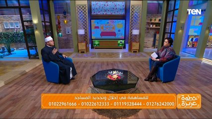 شروط صحة الصلاة وكيف تنهى عن الفحشاء والمنكر وعقوبة تاركها؟.. الشيخ وليد العويسي يجيب