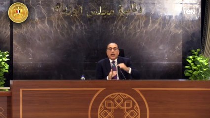 رئيس الوزراء: في 2021، ومع تنفيذ برنامج الإصلاح الاقتصادي، استطعنا تحقيق المعادلة السحرية "وهى"