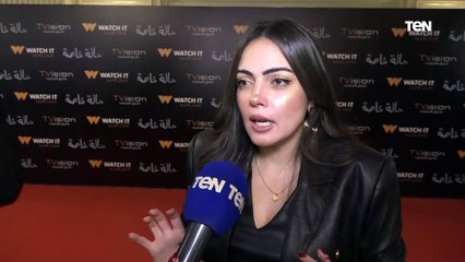 وئام مجدي تكشف تفاصيل دورها في مسلسل حالة خاصة