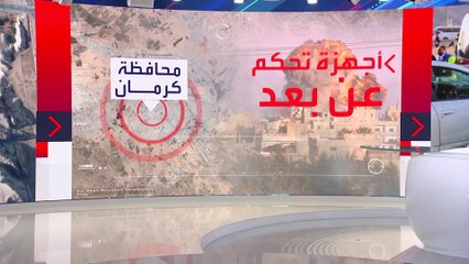 انفجاران يرعبان إيران في ذكرى مقتل قاسم سليماني
