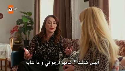 مسلسل الياقوت الحلقة 18 الثامنة عشر مترجمة HD (2)