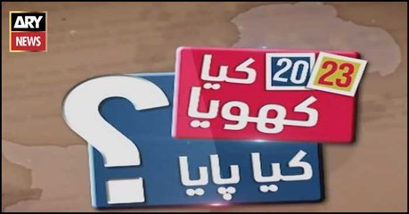 Saal 2023 Kia Kahoya Kia Paaya? | ARY Special Documentary | Part -3 | 3rd January 2024