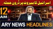 ARY News 12 AM  Prime Time Headlines 4th Jan 2024 | Israel Ka Beirut Par Drone Hamla