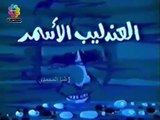 المسلسل التلفزيوني العندليب الأسمر بطولة عماد عبد الحليم - 1979 - الحلقة الأولى