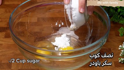 the fabulous ajwa biscuits بسكويت العجوة