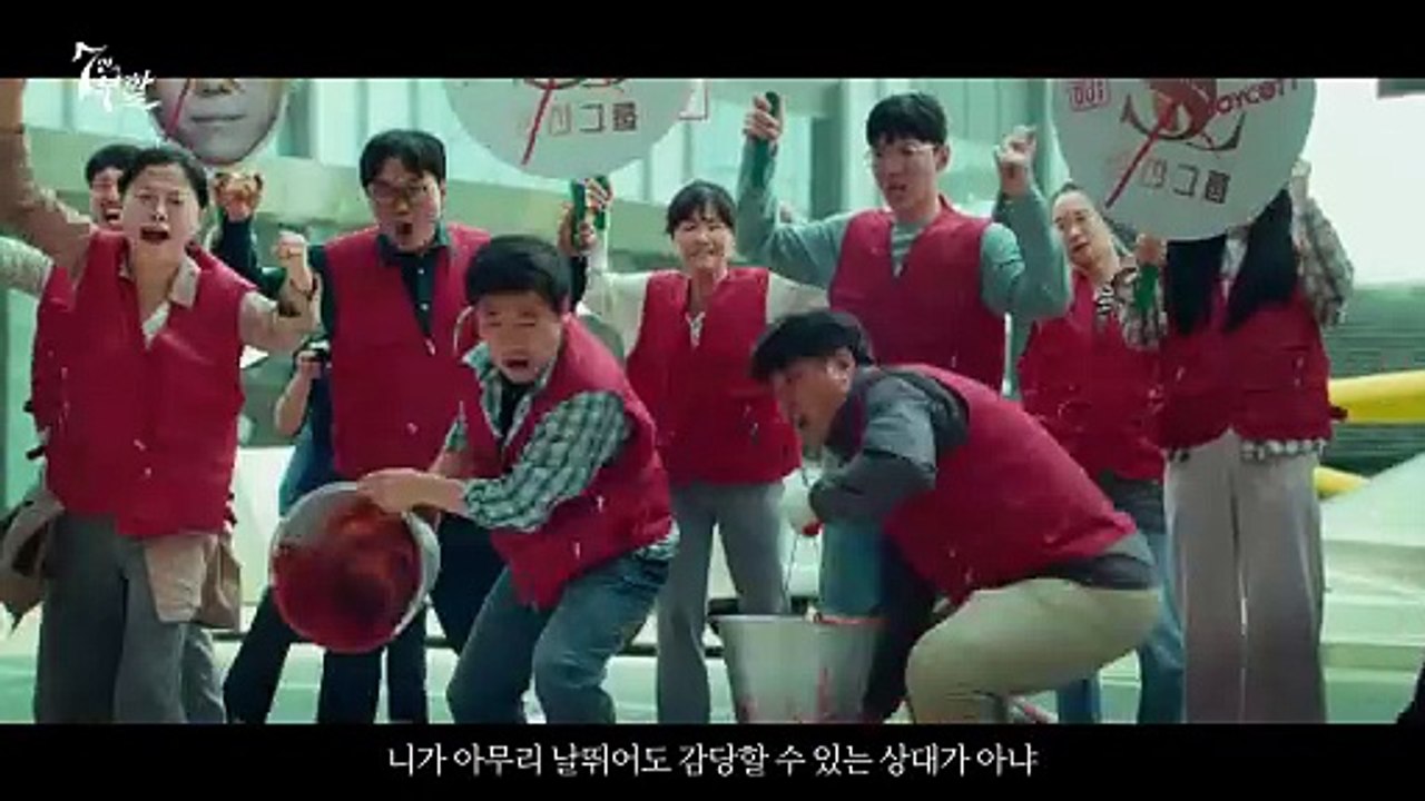 [스페셜 티저] "살아 돌아온 걸 축하해" 예측불허 김순옥 유니버스 '7인의 부활'...