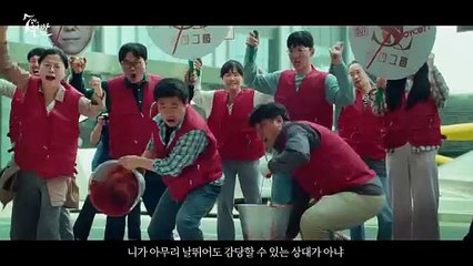 [스페셜 티저] "살아 돌아온 걸 축하해" 예측불허 김순옥 유니버스 '7인의 부활' 2024년 SBS 첫 방송! #7인의 부활 #SBSCatch