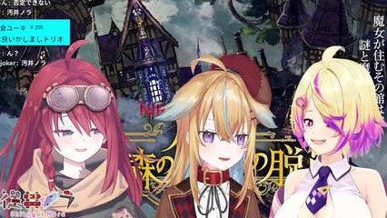 【深層組】先輩と後輩から容赦ないセクハラをされまくる刺杉あいす【従井ノラ/刺杉あいす/数打あたる/切り抜き】