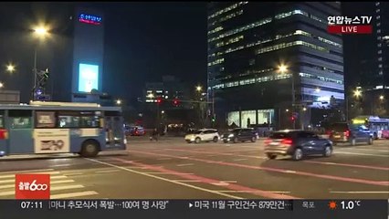 Download Video: [날씨] 아침 출근길 반짝 쌀쌀…전국 대부분 공기질 나쁨