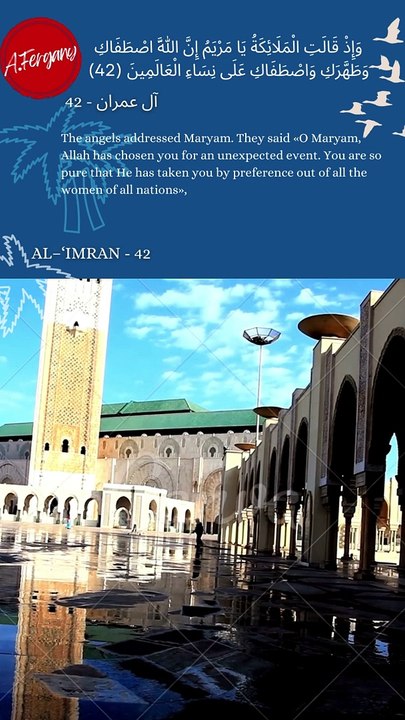 #011 وَإِذْ قَالَتِ الْمَلَائِكَةُ يَا مَرْيَمُ إِنَّ اللَّهَ اصْطَفَاكِ وَطَهَّرَكِ وَاصْطَفَاكِ عَلَى نِسَاءِ الْعَالَمِينَ (42) The angels addressed Mary