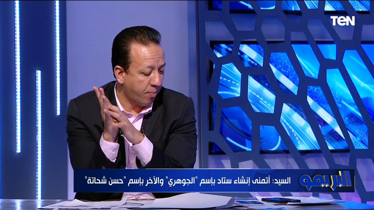 "مكنش هيبقى راضي بالوضع بتاعه كخيار تالت".. نادر السيد يعلق على خروج حسين الشحات من قائمة المنتخب