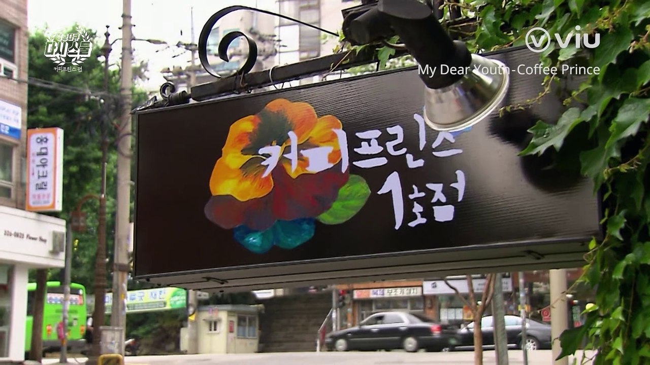 Coffee prince ep 1 eng sub dailymotion new arrivals