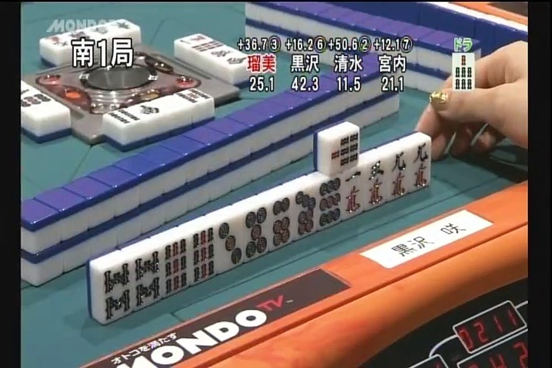 第10回女流モンド杯 #13