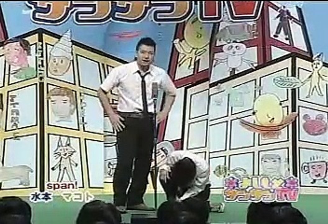 span! 天竺鼠 - よしもとサンサンTV 20071106