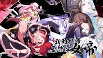 Watch My Apprentice is Female Emperor Episode 5 English Subbed at Hahanime.com