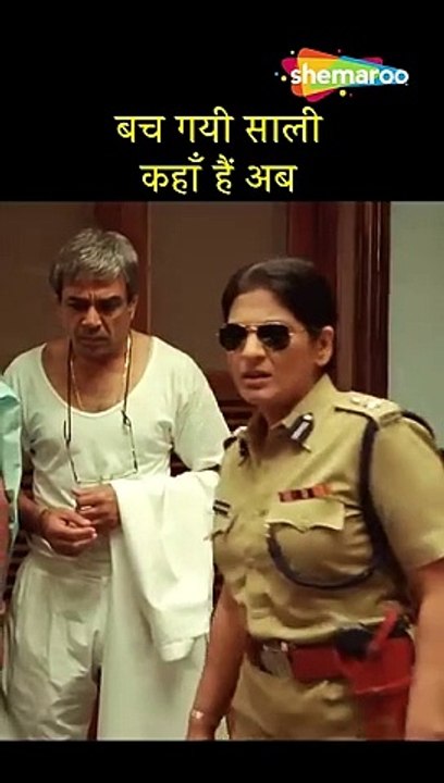 Mere Baap Pehle Aap  comedy reel reels shorts shor#bollywood