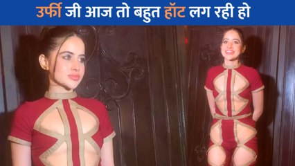 Uorfi Javed के इस आउटफिट को देख लोग बोले Shaktiman की आधी ड्रेस पहन के आई है