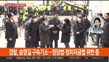 검찰, '돈봉투 의혹' 송영길 구속기소…"금권선거