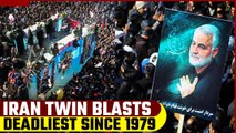 Iran Twin Explosion: Iran vows revenge; deadliest attack since 1979 Islamic Revolution | Oneindia