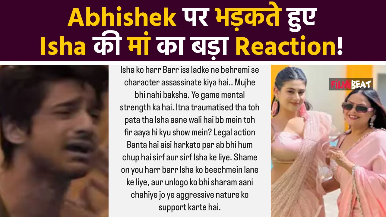 Bigg Boss 17 Update: Isham Malviya की Mom Mamta Malviya ने Abhishek के खिलाफ Share किया Post
