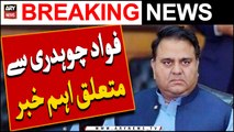 Fawad Chaudhry say mutaliq aehm khabar