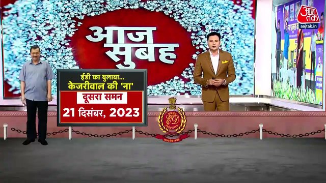 ED may send fourth summons to Delhi CM in liquor scam