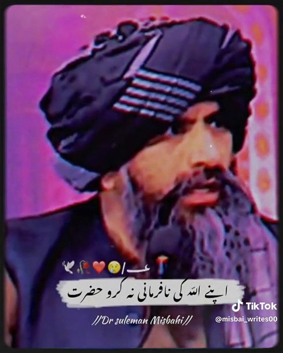 islamic potry