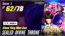 【Shen Yin Wang Zuo】  S2 EP 62 (88) - Sealed Divine Throne | Donghua 1080P