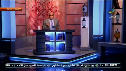 علاج سرعة القذف عند الرجال _ طب الأعشاب(720P_HD)
