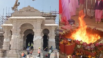 Download Video: Ayodhya Ram Mandir Pran Pratistha: रामलला प्राण प्रतिष्ठा 9 Hawan Kund क्यों, Shape Reason..|Boldsky