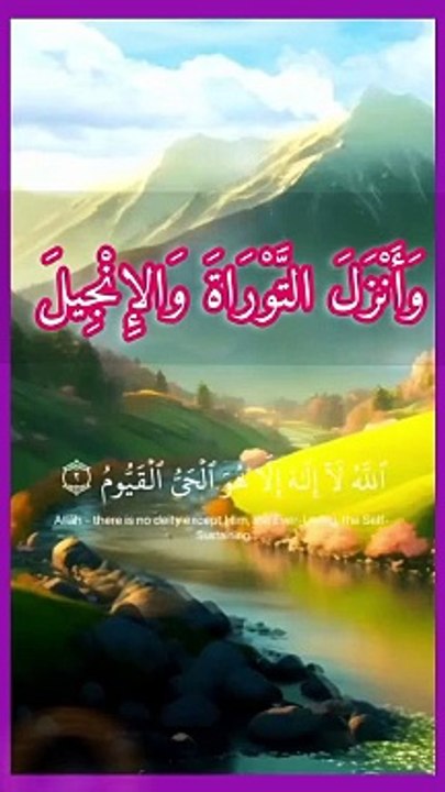 Calm Recitation Of Qur'an..! Belle Récitation Du Coran. ! #Tilawah #koran #Tilawat