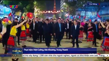 แวดวงทีวีเวียดนาม (ช่อง VTV3 เวียดนาม) (1 มกราคม 2023) (19.00 น.)
