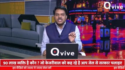 Enforcement Directorate के सामने क्यों पेश नहीं हो रहे है Arvind Kejriwal_