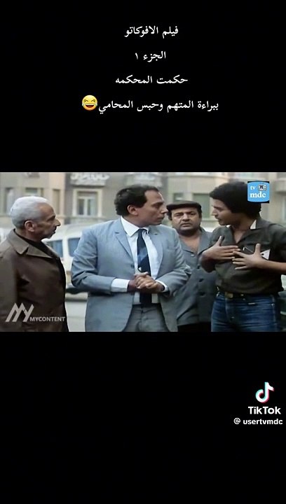 عادل امام فيلم