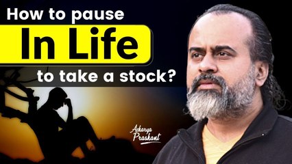 How to pause in life to take a stock?|| Acharya Prashant