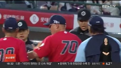 메이저리그도 미룬 '로봇 심판'…KBO 연착륙 가능할까