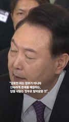 尹, 국민 130명과 민생토론회 "공매도 부작용 해소 때까지 금지"