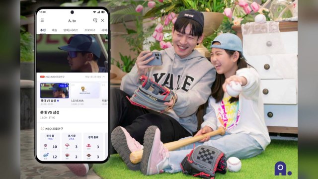 [기업] SKT, 네이버·아프리카TV와 AI 미디어 기술 공동 활용 MOU / YTN