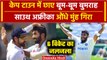 IND vs SA 2nd Test: Jasprit Bumrah ने 6 विकेट लेकर बनाया खास रिकॉर्ड भारत की जीत पक्की? | वनइंडिया
