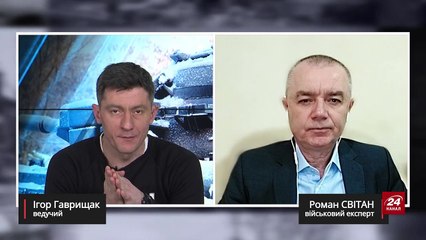 Сводка. Роман Свитан. 4 января 2024 г.