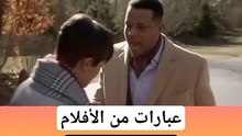 عبارات إنجليزية مهمة في الحياة اليومية #abuyaqubdailyenglishclips