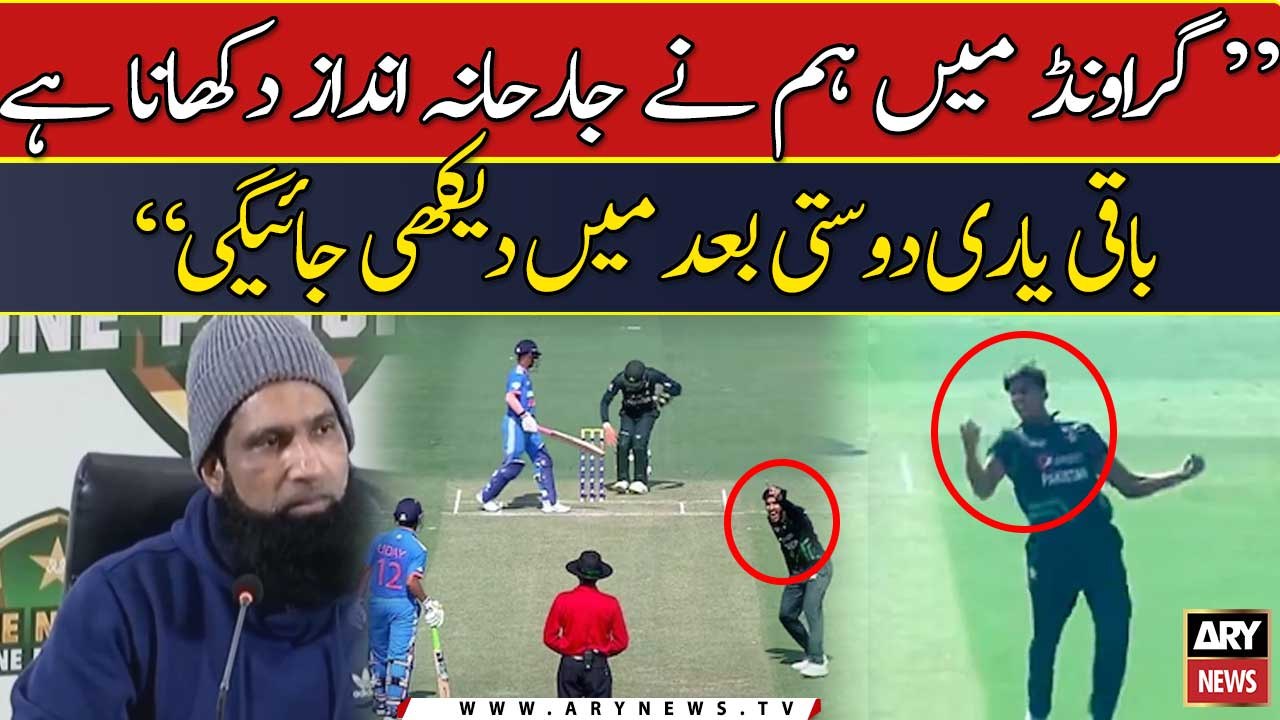 "Ground me hum ne jarihana andaz dikhana hai, baqi yari dosti bad me dek...