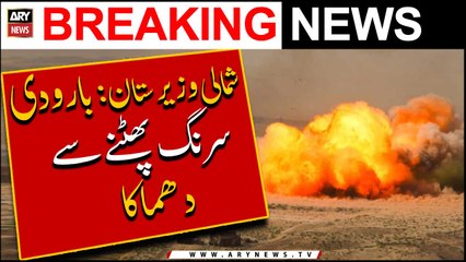 Landmine blast in North Waziristan claims three lives