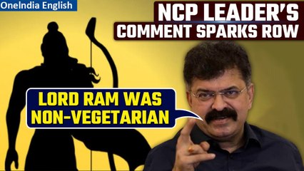 NCP leader apologises after row over his 'Lord Ram was non-vegetarian' remark | Oneindia