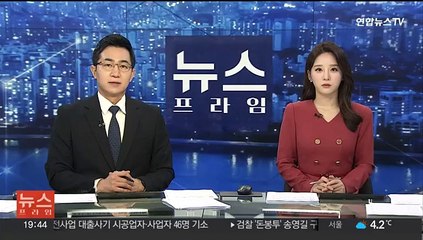분당 흉기난동범 정신감정 해보니…"심신미약 상태 추정"