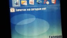 Nokia N80 - Аккумулятор разряжен / Battery low (Reupload)